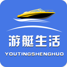 游艇生活 游艇生活