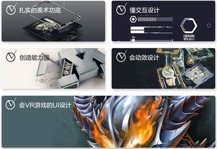 游戏ue策划,UE游戏策划的创意之旅