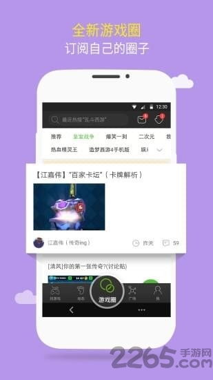 2344小游戏下载,畅享海量游戏盛宴
