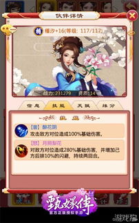 蕙质兰心游戏,探寻古典美学的游戏之旅