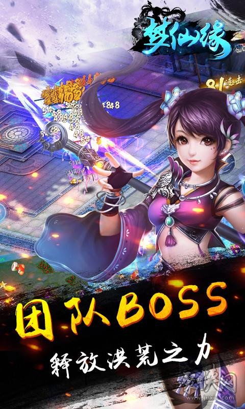 梦仙缘游戏,探寻仙侠世界的奇幻旅程