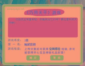 时空港游戏,穿梭时空的奇幻冒险之旅