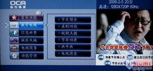 联网互动游戏,打造虚拟世界中的实时社交新体验