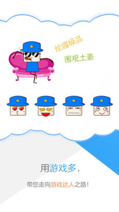 游戏多客服,助力玩家畅游无忧