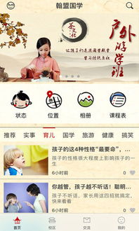 混沌西游(游戏托特权) 