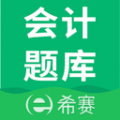初级会计职称云题库 