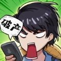 非凡的大多数游戏破解版 非凡的大多数游戏破解版