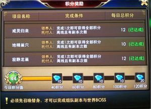 混沌西游(游戏托特权) 混沌西游(游戏托特权)