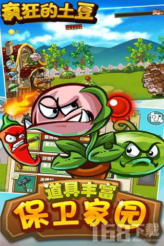 土豆网游戏,尽享欢乐时光