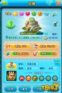 商业游戏法,揭秘现代商业竞争的