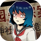 校怨诡社游戏  校怨诡社游戏