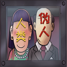恐怖邻居怪谈游戏  恐怖邻居怪谈游戏