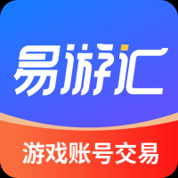 易游汇  易游汇