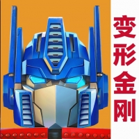 变形金刚地球之战  变形金刚地球之战