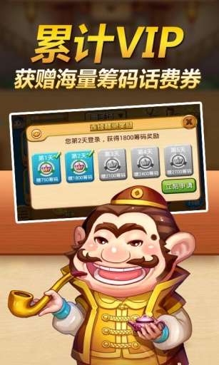 我本千金游戏官网版  我本千金游戏官网版