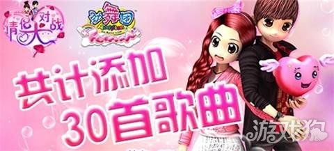 情侣对战手机游戏