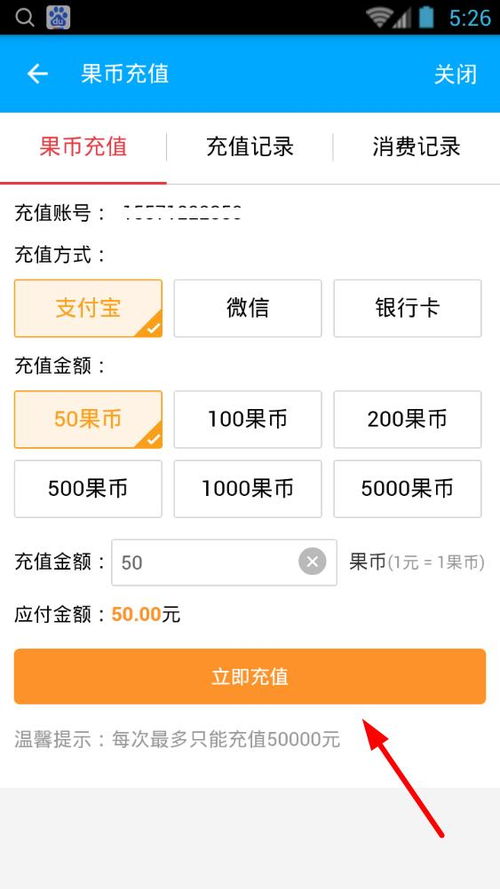 39游戏充值,轻松解锁新境界